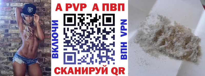 Alpha PVP СК КРИС  mega как зайти  Донской  где можно купить  
