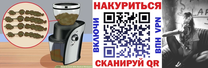 Cannafood марихуана  Донской 