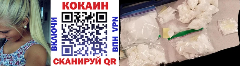 купить Донской КОКАИН Fish Scale