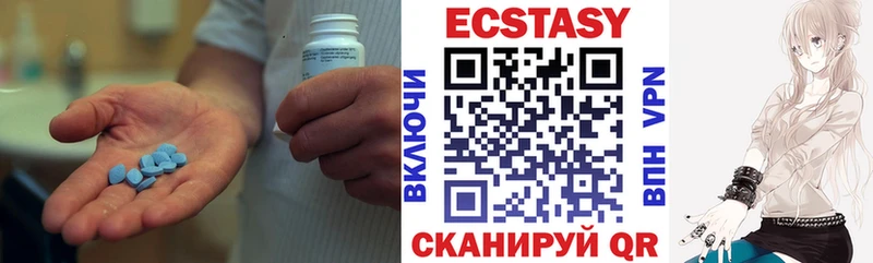 Ecstasy Дубай  где можно купить   Донской 