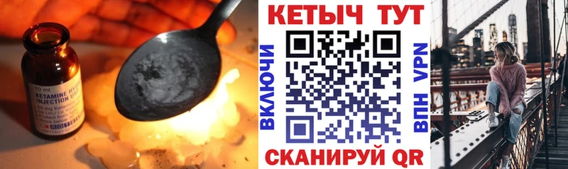 КЕТАМИН VHQ  ссылка на мегу tor  Донской  продажа наркотиков 