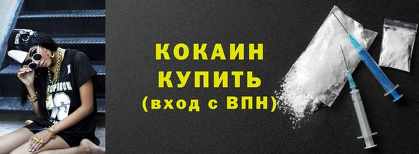 синтетический гашиш Богородицк