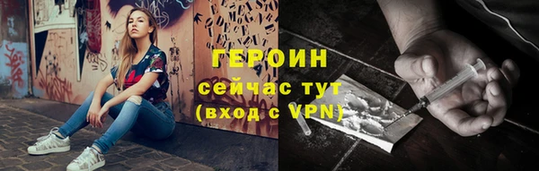 синтетический гашиш Богородицк