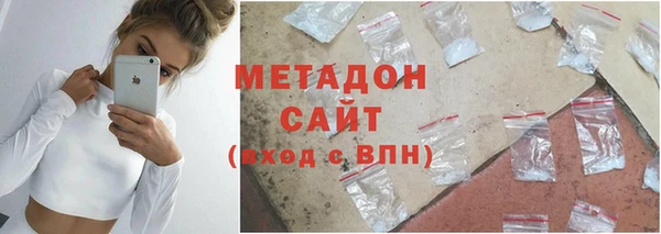 синтетический гашиш Богородицк