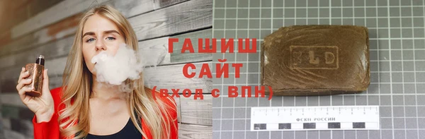наркотики Богородск