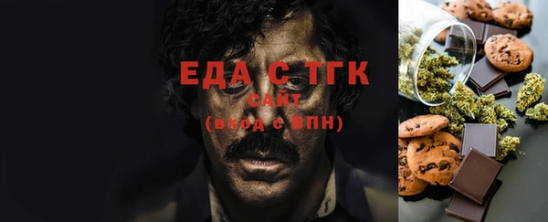 синтетический гашиш Богородицк