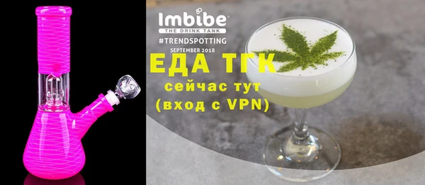 синтетический гашиш Богородицк