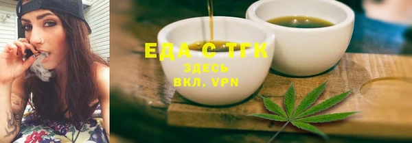 наркотики Богородск
