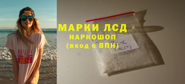 синтетический гашиш Богородицк