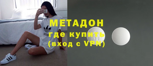 наркотики Богородск
