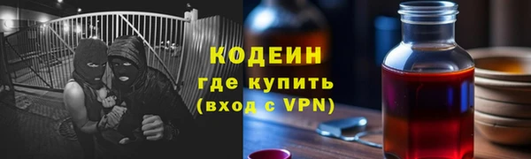 наркотики Богородск