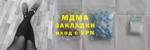 синтетический гашиш Богородицк