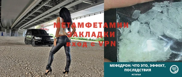 наркотики Богородск
