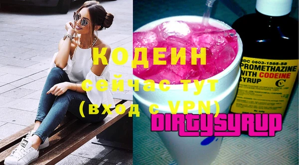 синтетический гашиш Богородицк