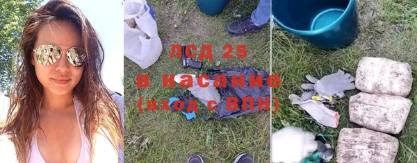 наркотики Богородск