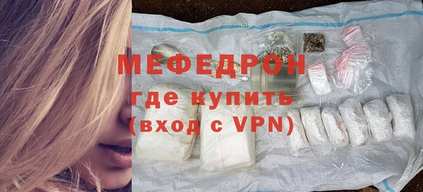 наркотики Богородск