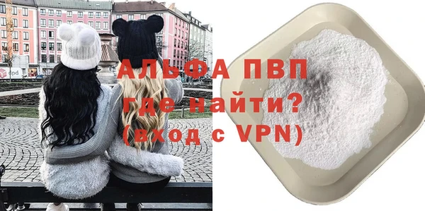 синтетический гашиш Богородицк