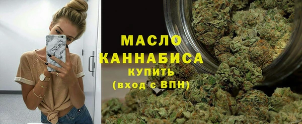 синтетический гашиш Богородицк