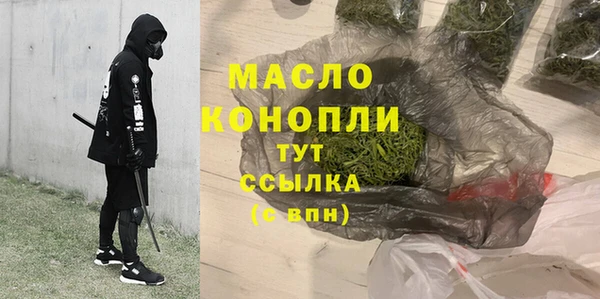 синтетический гашиш Богородицк