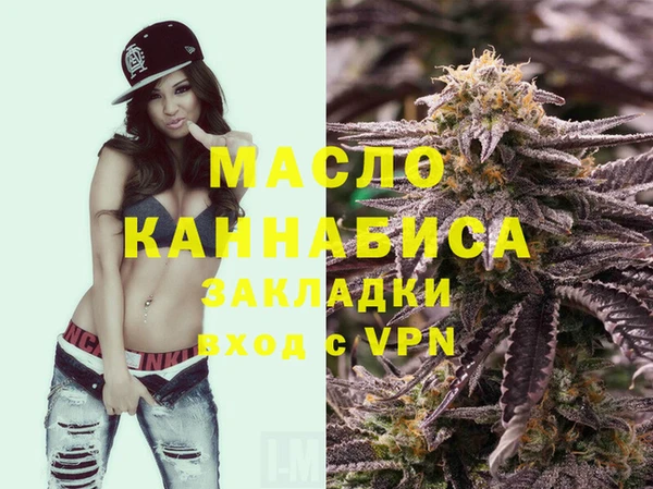 синтетический гашиш Богородицк