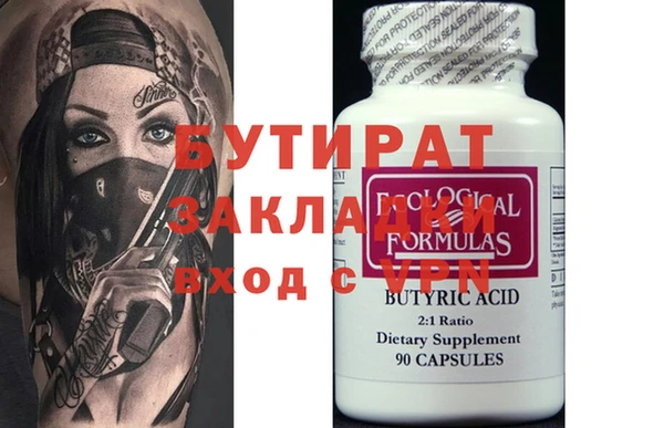 дурь Богданович