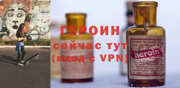 синтетический гашиш Богородицк