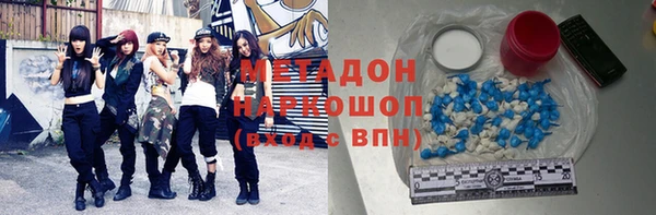 метадон Белоозёрский