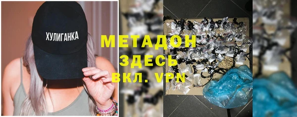 меф Белокуриха