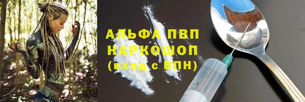 синтетический гашиш Богородицк