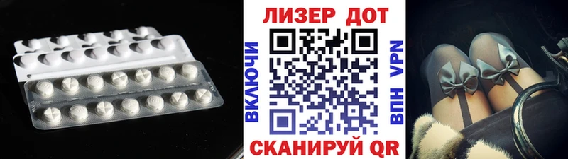 Лсд 25 экстази кислота  Донской 