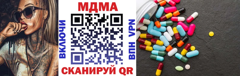 площадка наркотические препараты  Донской  МДМА Molly 