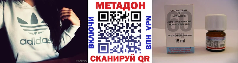 МЕТАДОН белоснежный  Донской 