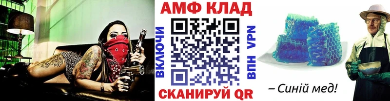Метамфетамин Methamphetamine  хочу   Донской 
